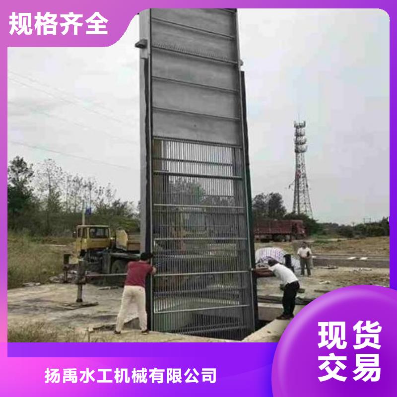  清污机现货充足量大优惠