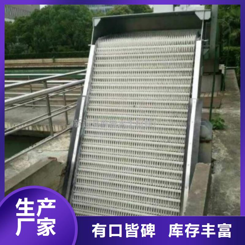 清污机_机闸一体式闸门品质服务诚信为本