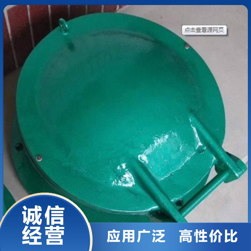  拍门诚信为本