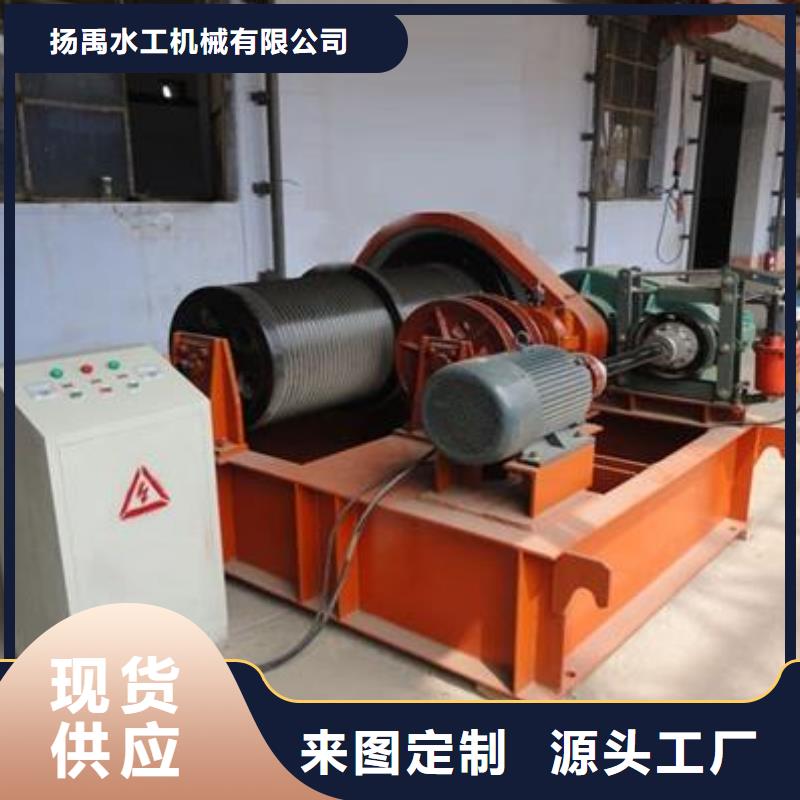 卷扬启闭机铸铁闸门匠心工艺