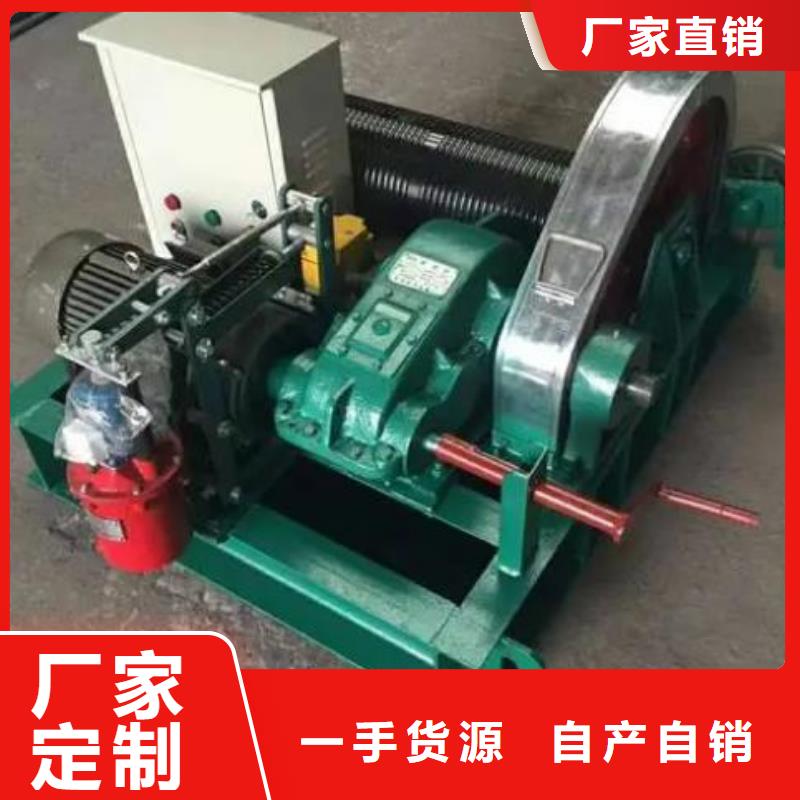  卷扬启闭机供应采购