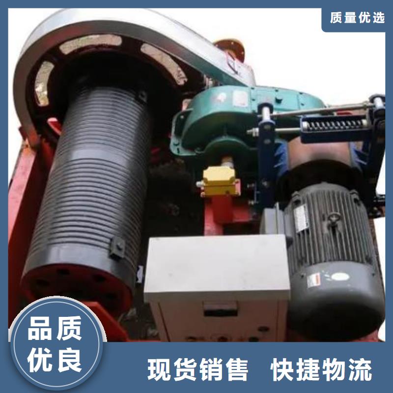  卷扬启闭机质量三包
