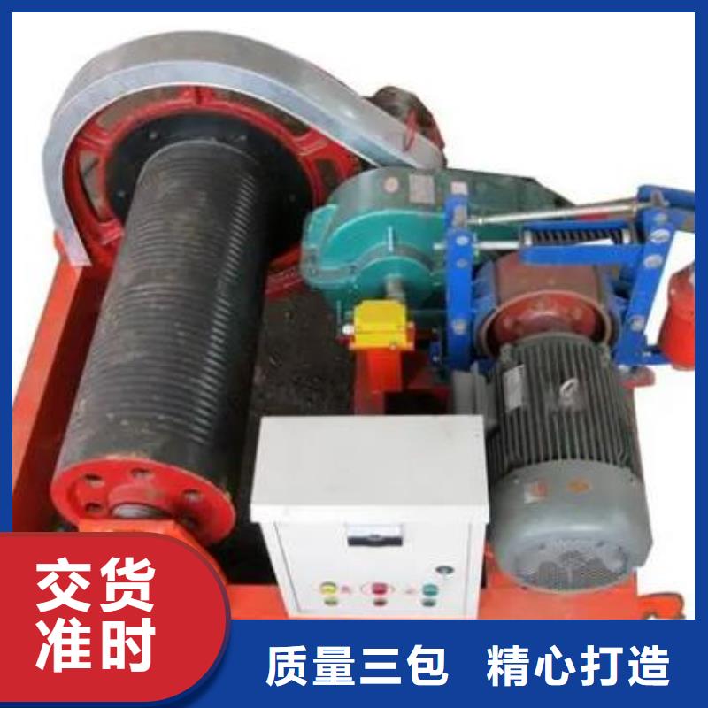 卷扬启闭机优选原材