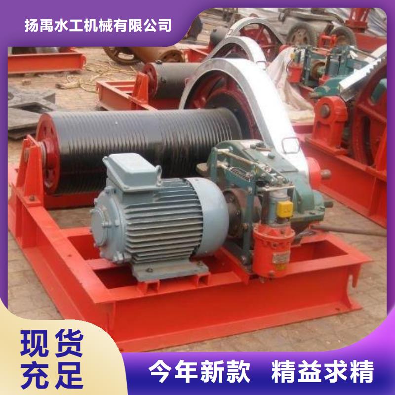 【卷扬启闭机双向止水闸门口碑好实力强】
