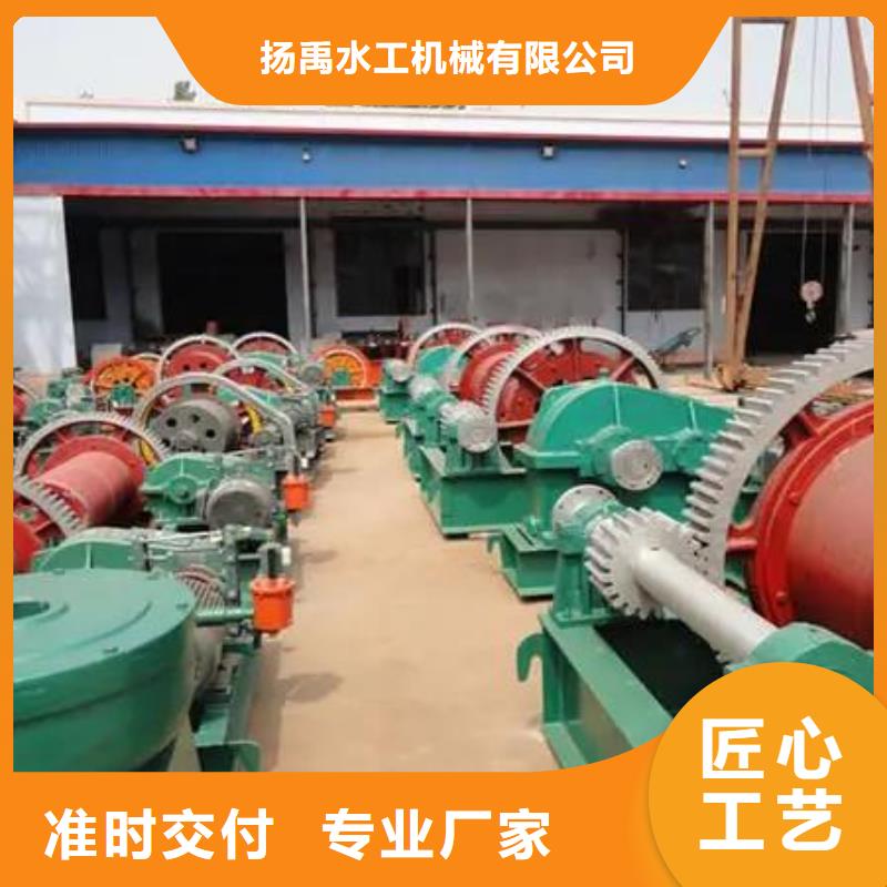 卷扬启闭机 不锈钢拍门支持非标定制