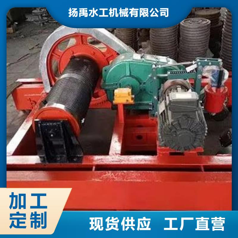 卷扬启闭机手摇卷扬启闭机研发生产销售