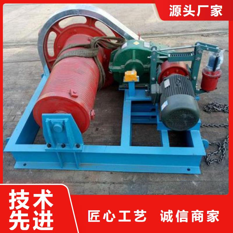 【卷扬启闭机】-铸铁闸门根据要求定制