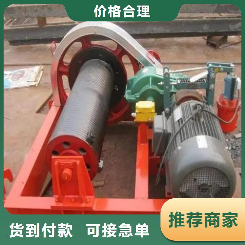 卷扬启闭机源头厂家 河畔水利机械厂(大连市分公司)