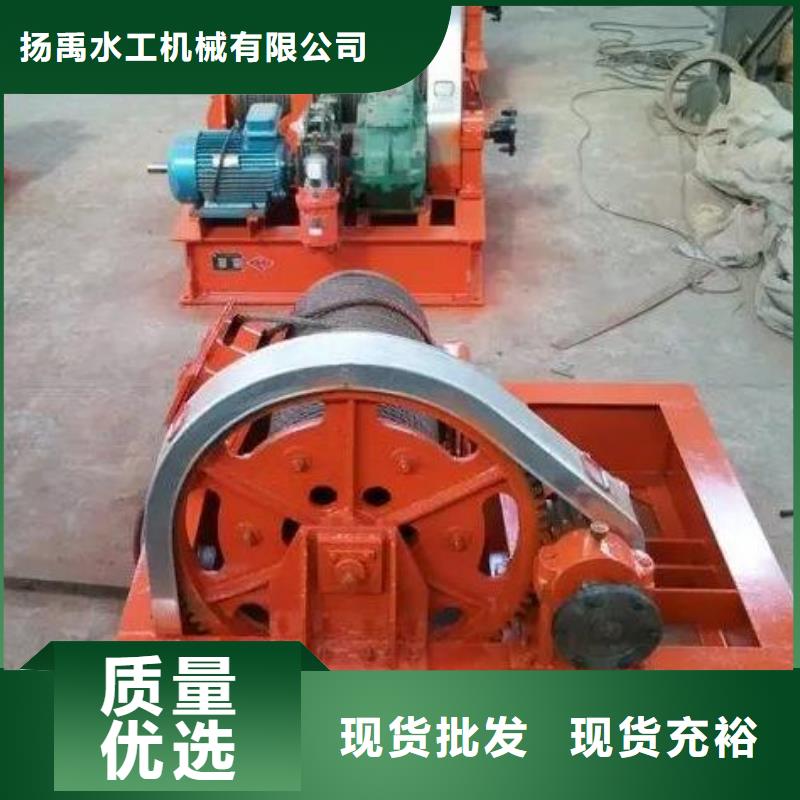 卷扬启闭机源头厂家 河畔水利机械厂(大连市分公司)
