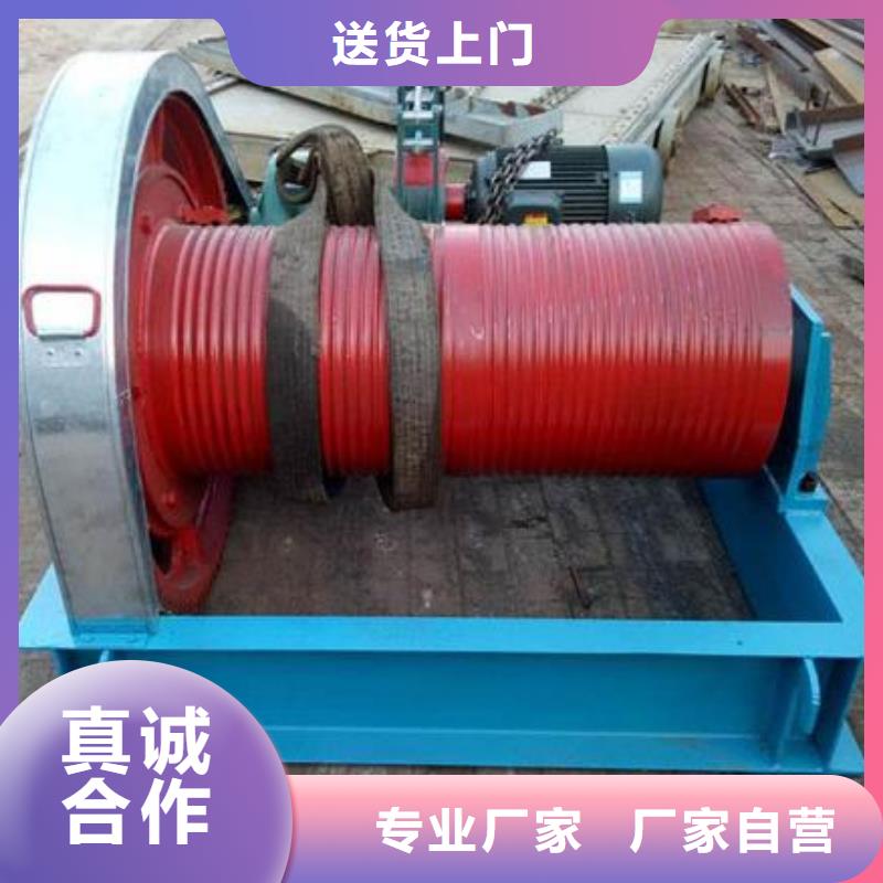  卷扬启闭机供应采购