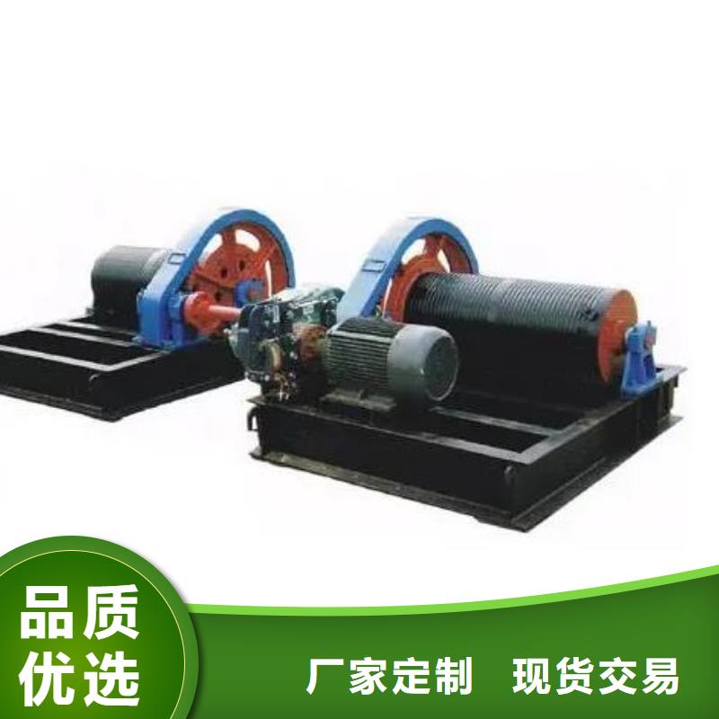 【卷扬启闭机】,铸铁闸门全新升级品质保障清污机手摇卷扬启闭机
