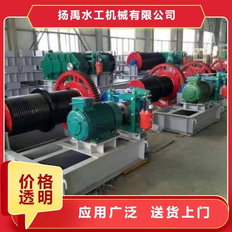  卷扬启闭机商家