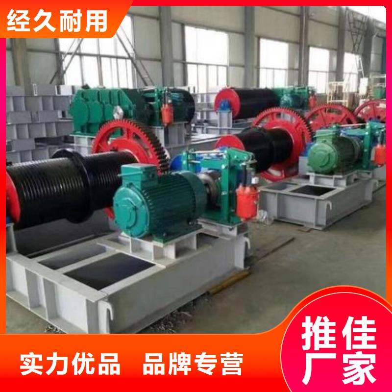 卷扬启闭机诚信经营质量保证