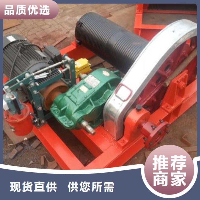 卷扬启闭机手摇卷扬启闭机研发生产销售