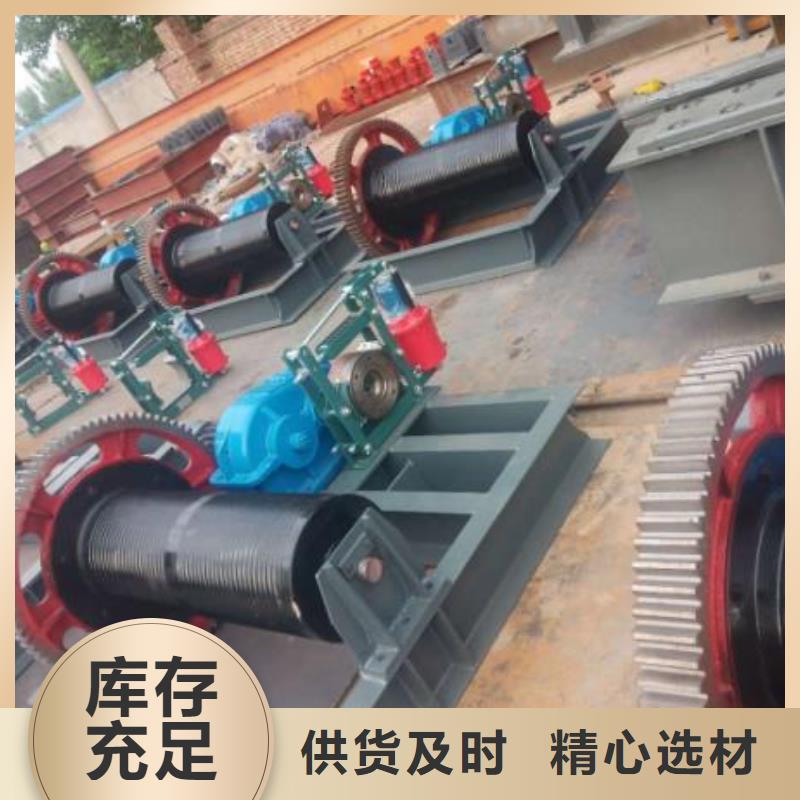 【卷扬启闭机】暗杆式启闭机免费安装