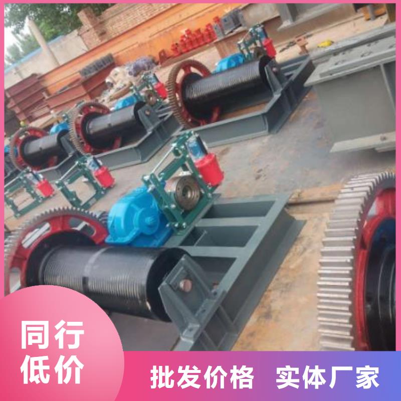 卷扬启闭机手摇卷扬启闭机研发生产销售