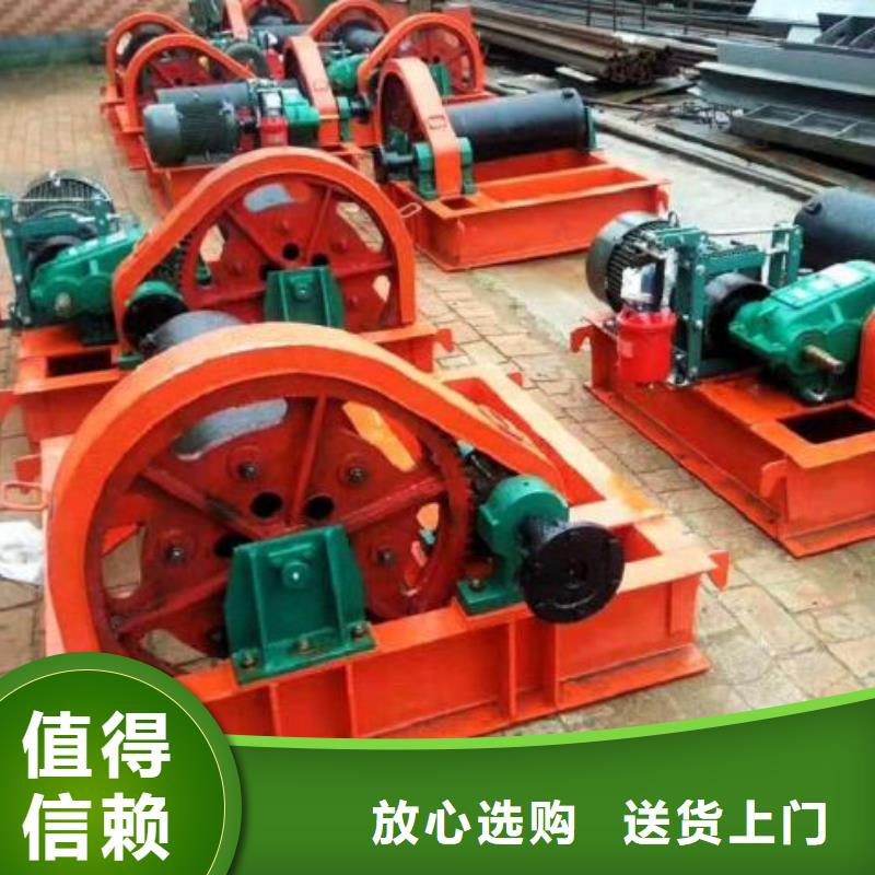 卷扬启闭机源头厂家 河畔水利机械厂(大连市分公司)