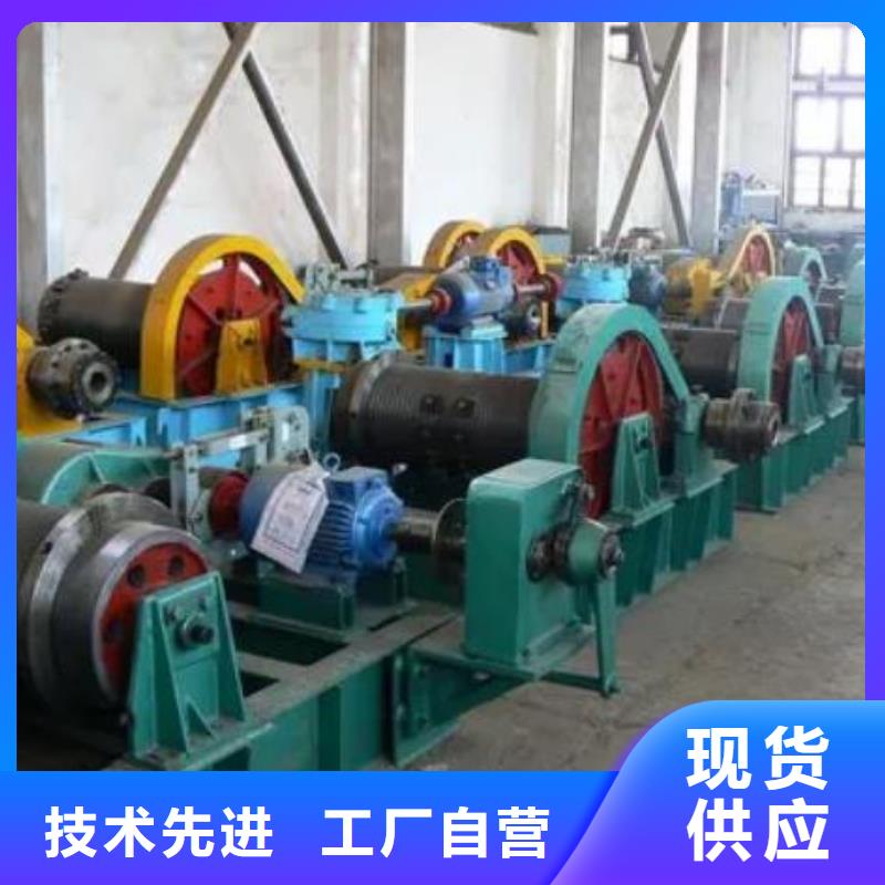 卷扬启闭机机闸一体式闸门来图定制量大从优