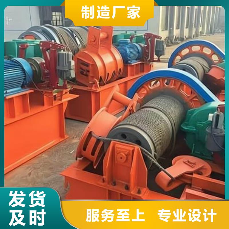  卷扬启闭机供应采购