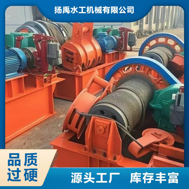 卷扬启闭机现货齐全售后无忧