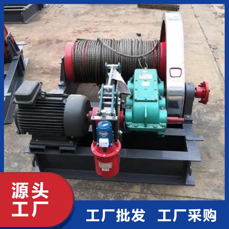 【卷扬启闭机】-卷扬启闭机厂家用途广泛