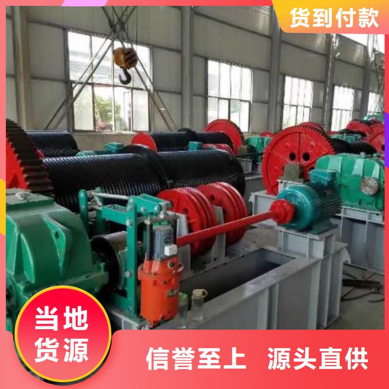 卷扬启闭机-螺杆启闭机品质保障价格合理