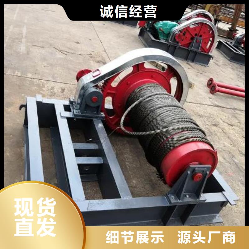 卷扬启闭机源头厂家 河畔水利机械厂(大连市分公司)