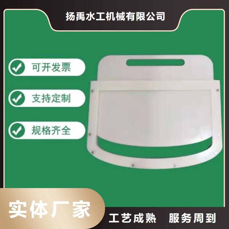 塑料闸门,钢制拍门厂家严格把控质量