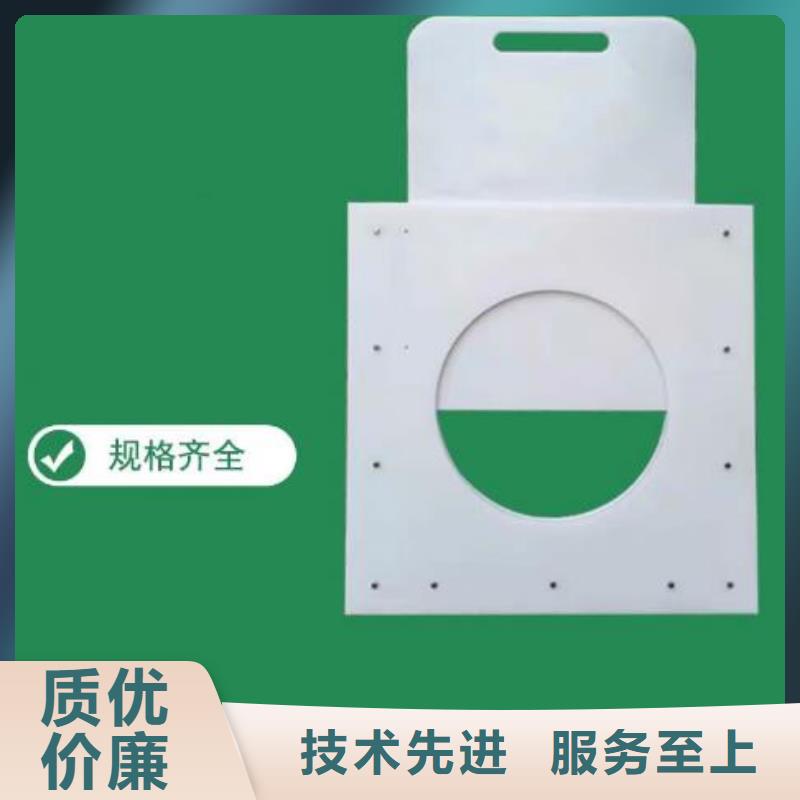 【 塑料闸门,钢制拍门产品优良】-河畔水利机械厂(韶关市分公司)