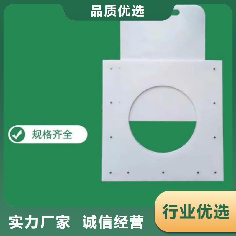 塑料闸门实拍展现