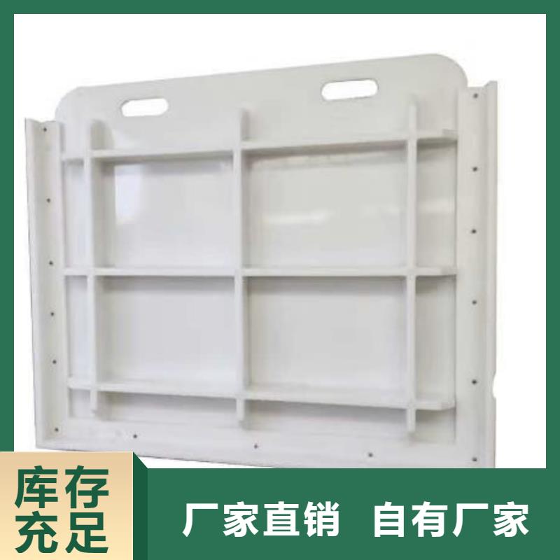 塑料闸门极速发货