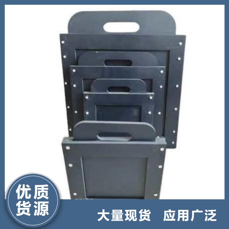 【 塑料闸门,钢制拍门产品优良】-河畔水利机械厂(韶关市分公司)