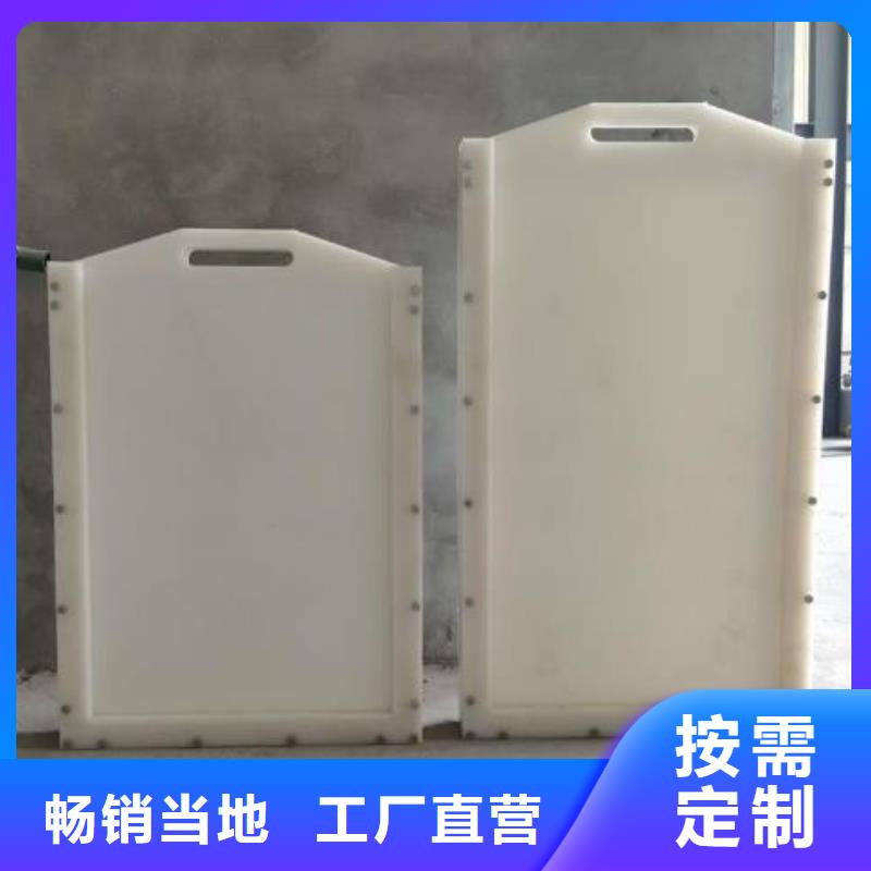 塑料闸门品种全