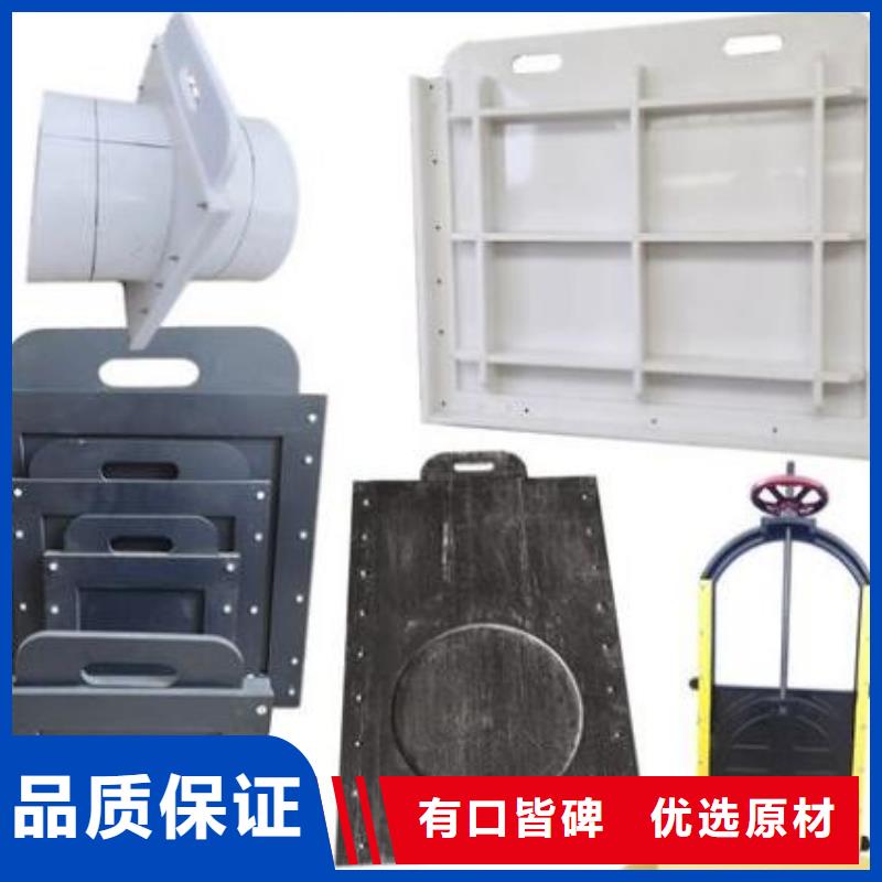 【塑料闸门】_球墨铸铁闸门今日价格