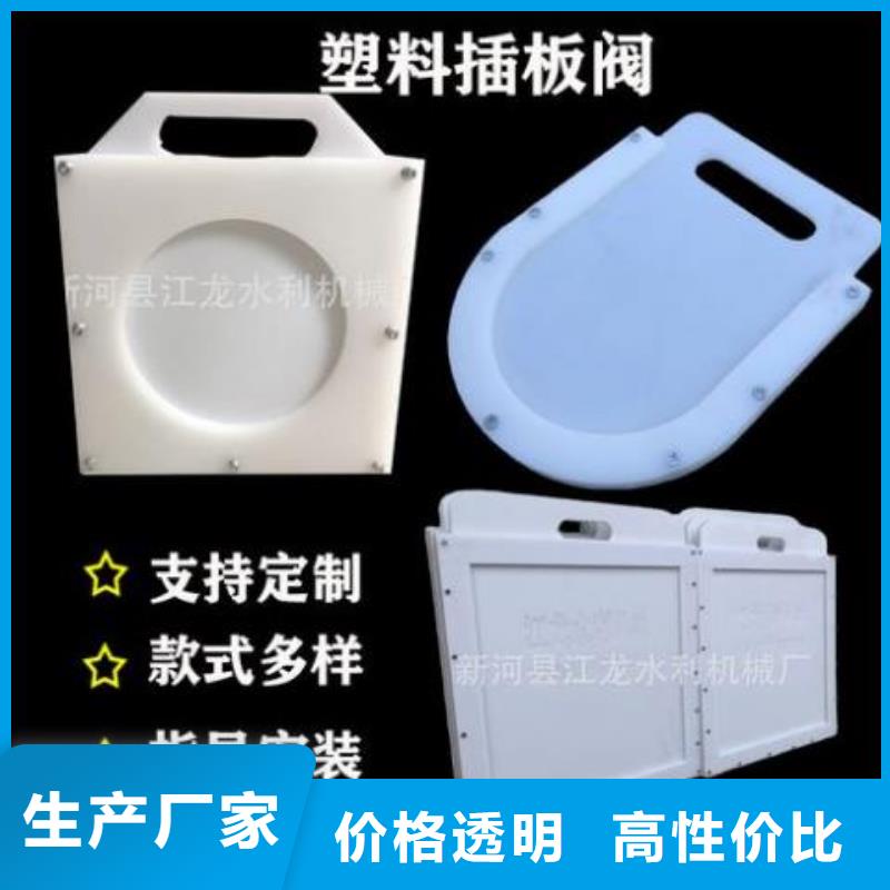  塑料闸门品种全