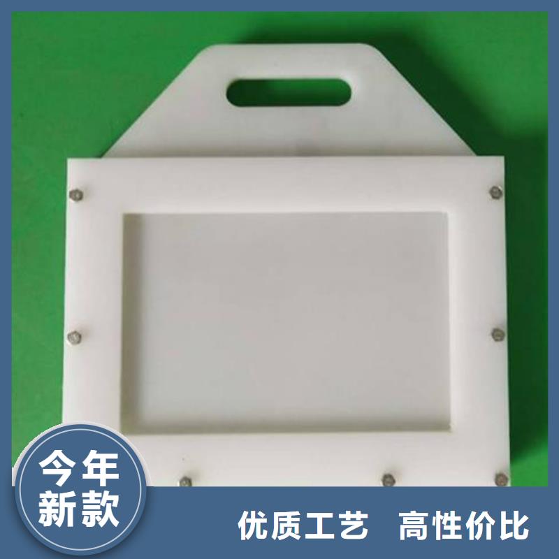  塑料闸门品质优选