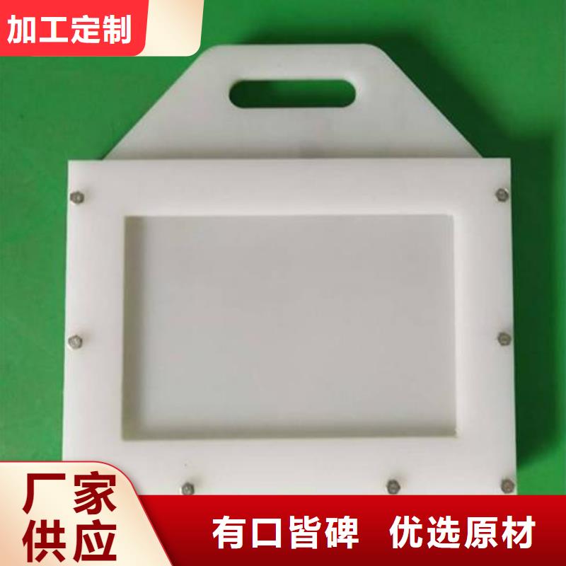  塑料闸门0中间商差价