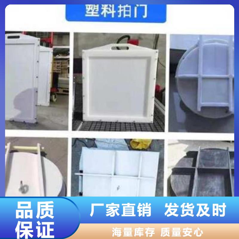  塑料闸门实地大厂