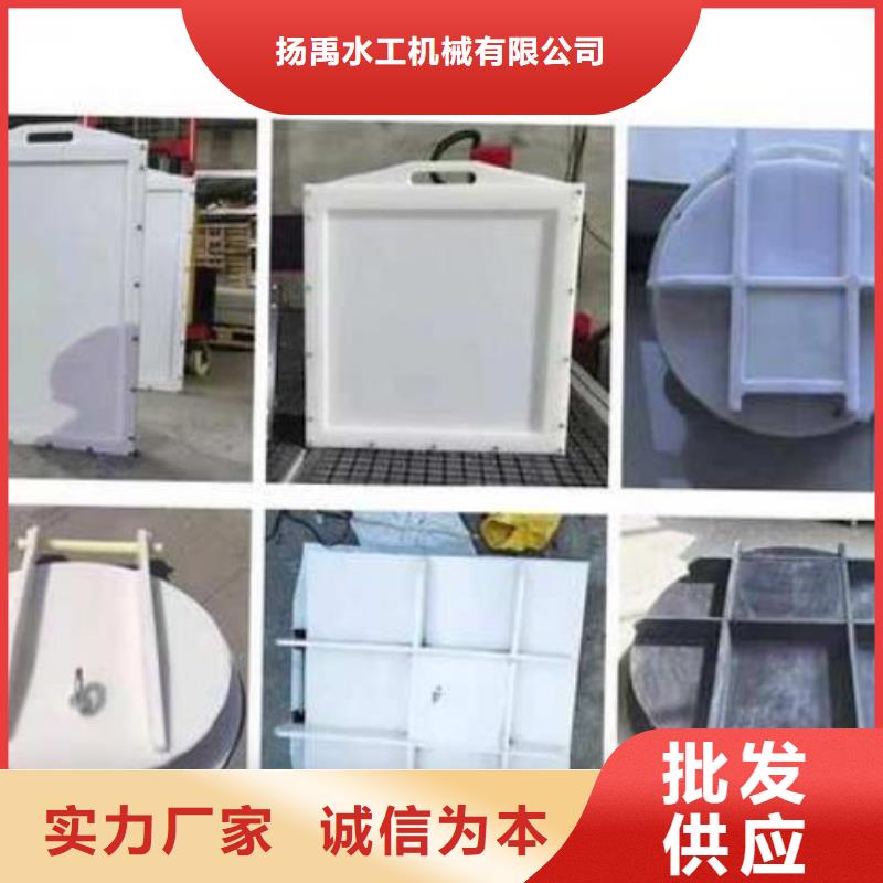 塑料闸门 螺杆启闭机品质服务诚信为本