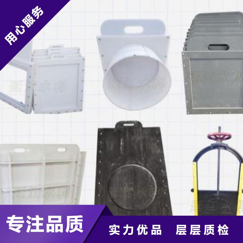 【塑料闸门】_钢制拍门厂家好品质经得住考验