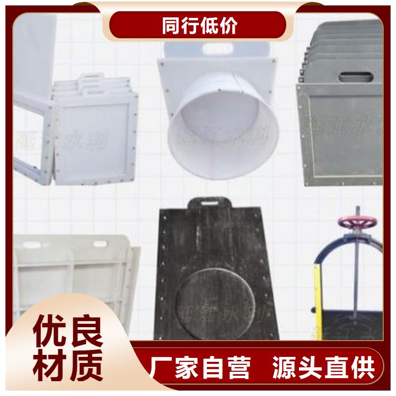 【塑料闸门】_液压启闭机多种规格供您选择-河畔水利机械厂(泰安市分公司)