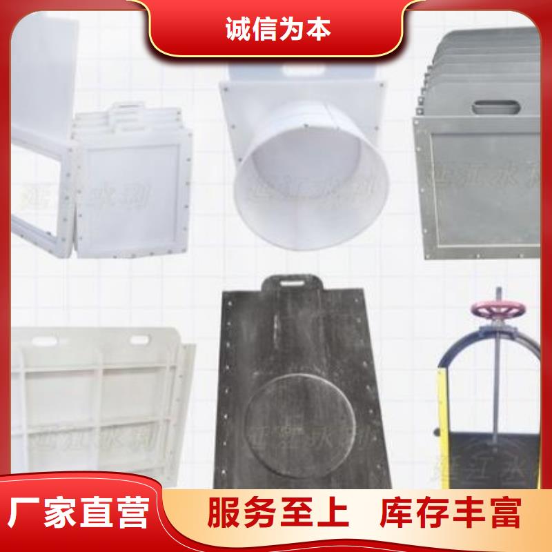塑料闸门不锈钢清污机自有厂家