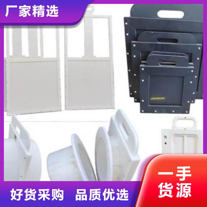  塑料闸门好货直供