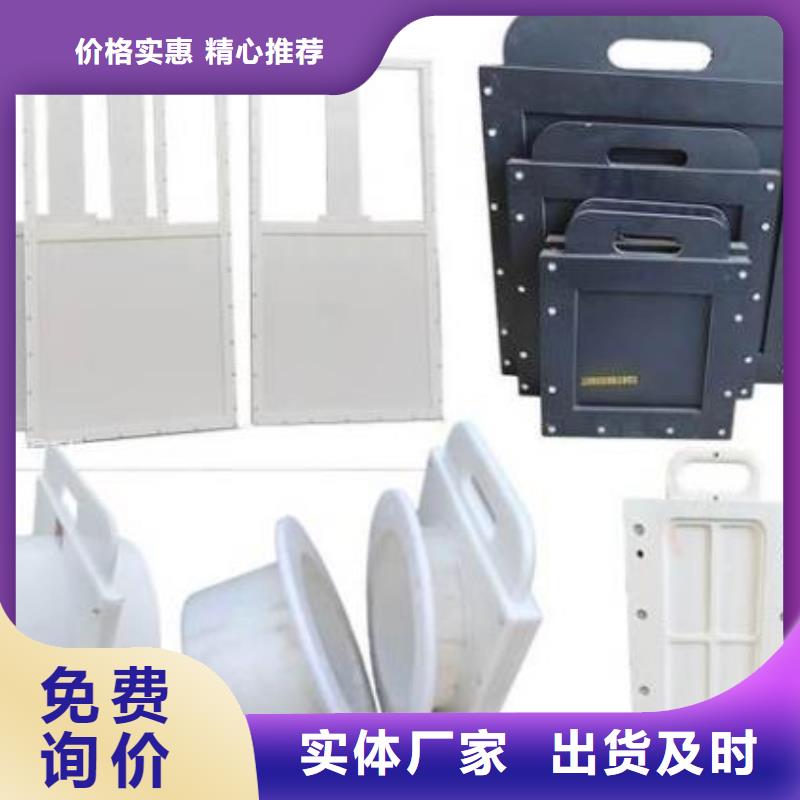 塑料闸门铸铁闸门产品性能