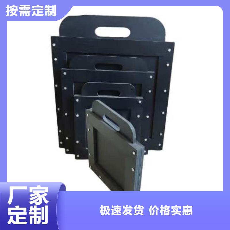 【 塑料闸门,钢制拍门产品优良】-河畔水利机械厂(韶关市分公司)