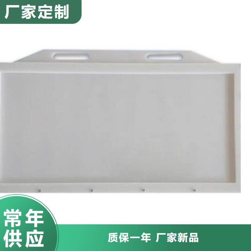 塑料闸门放心得选择