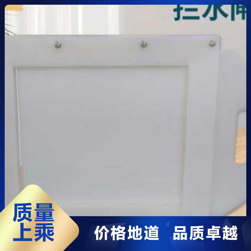 【塑料闸门液压折叠坝优良材质】