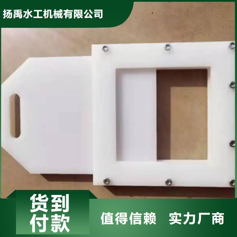 塑料闸门【球墨铸铁闸门】定制批发