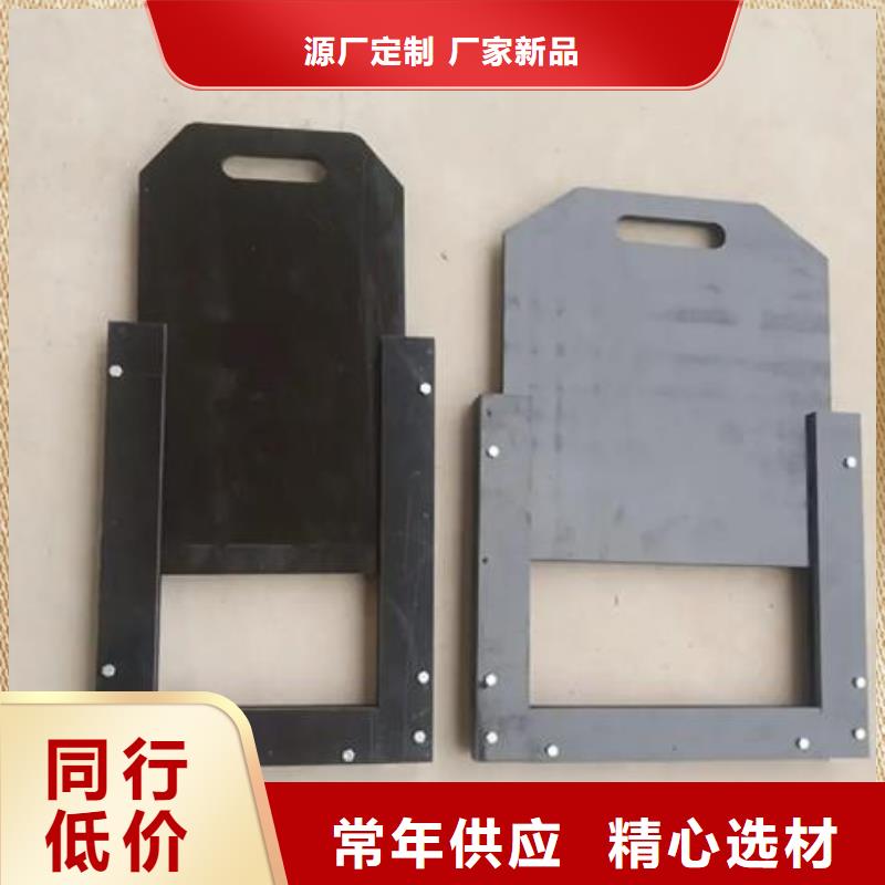优选:N年生产经验【塑料闸门】,球墨铸铁闸门好产品好服务-的简单介绍