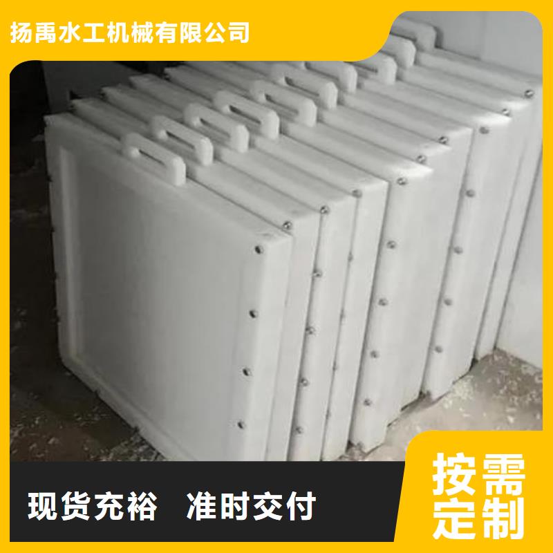 塑料闸门制造生产销售